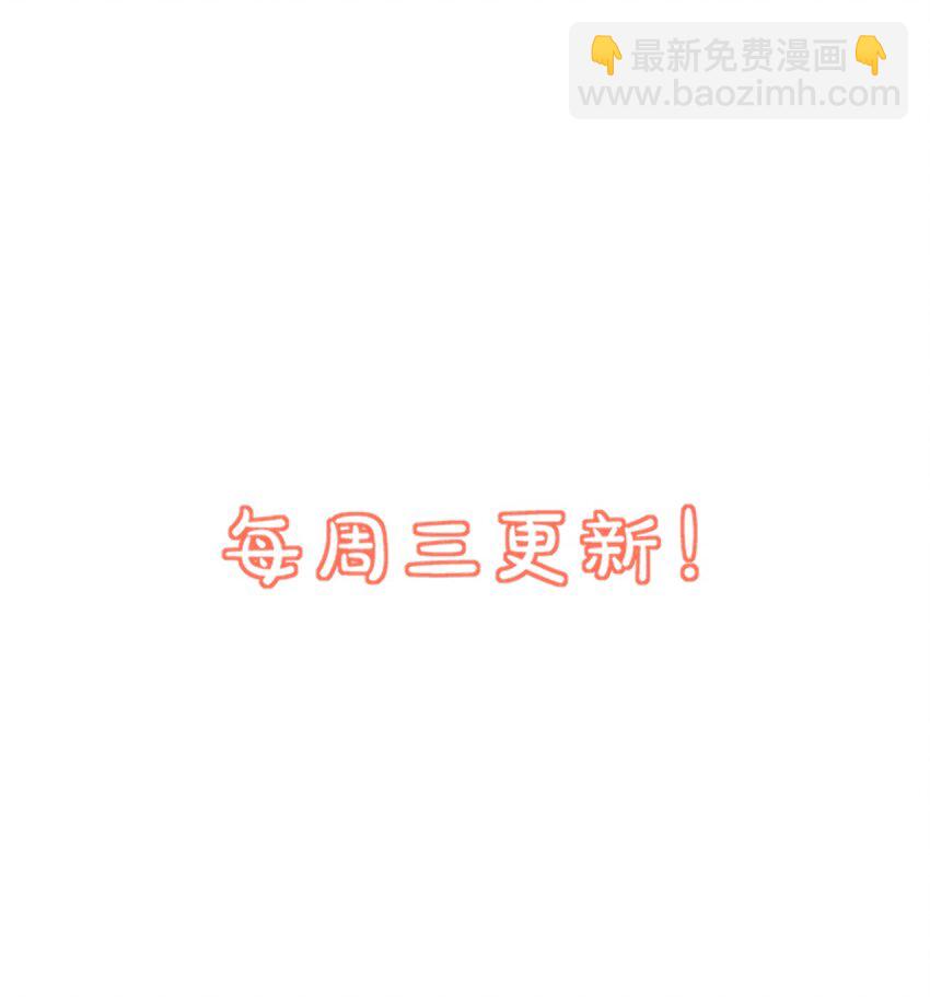 《学长饶命！别扯我裙子》008 六儿的手等于好吃！ 第42页