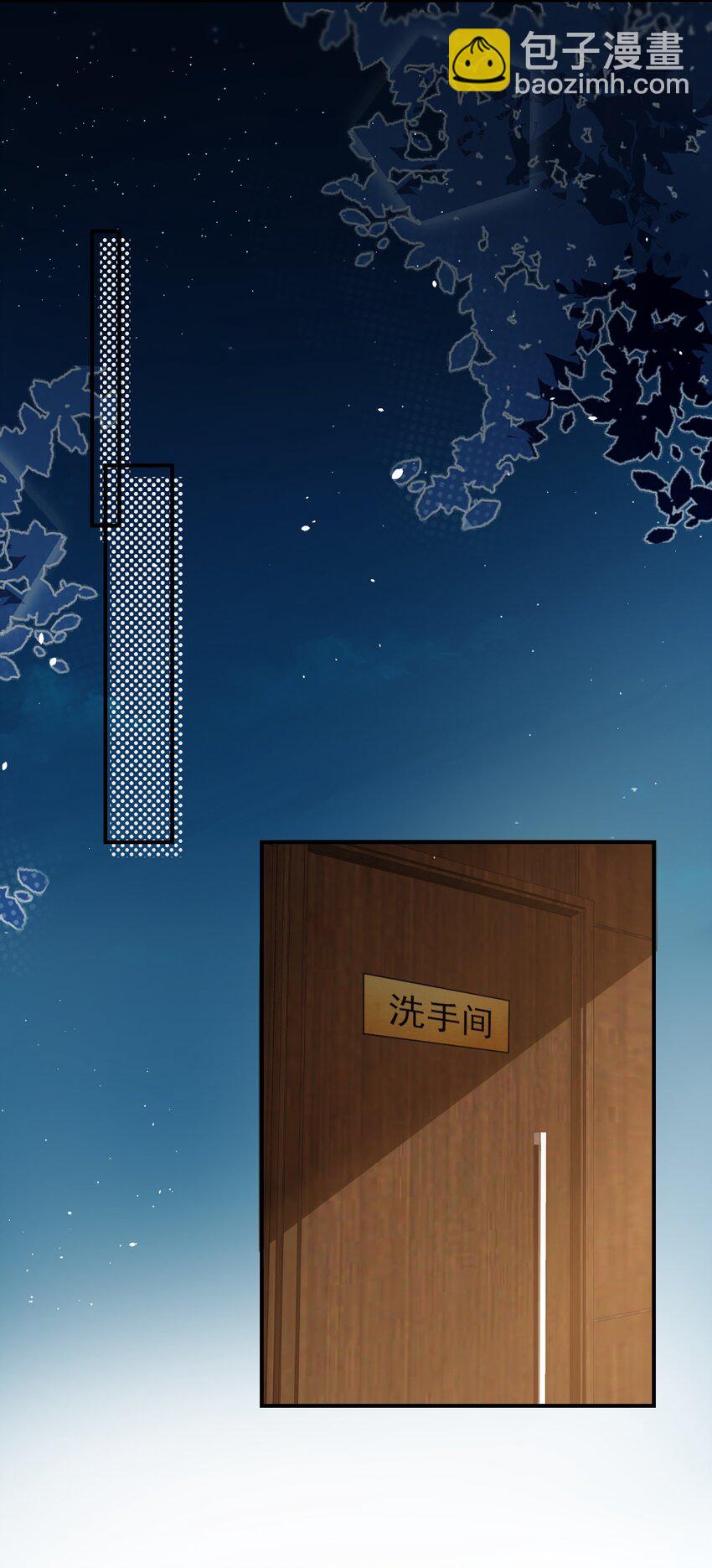 《学长饶命！别扯我裙子》011 这是另外的价钱 第10页