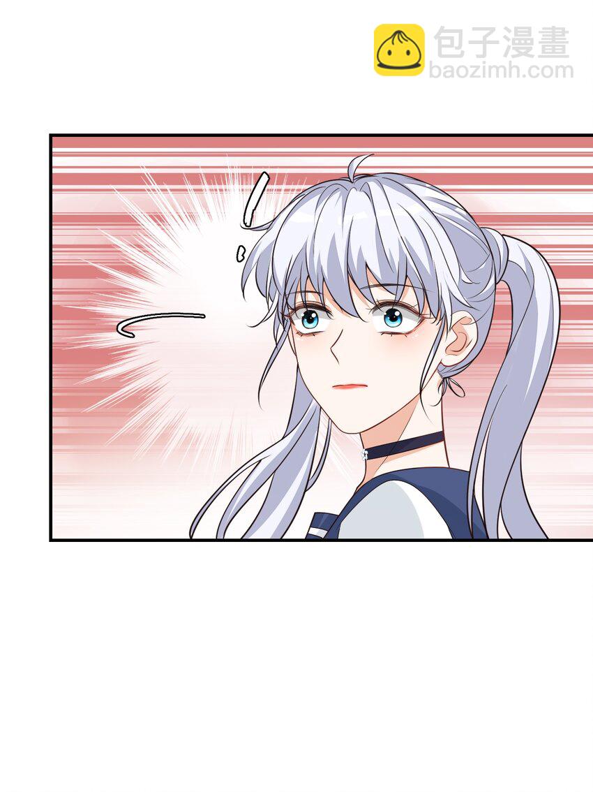 《学长饶命！别扯我裙子》011 这是另外的价钱 第15页