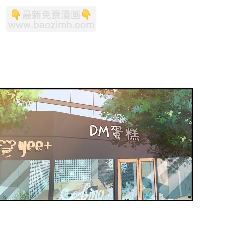《学长饶命！别扯我裙子》014 他会来吗？ 第23页