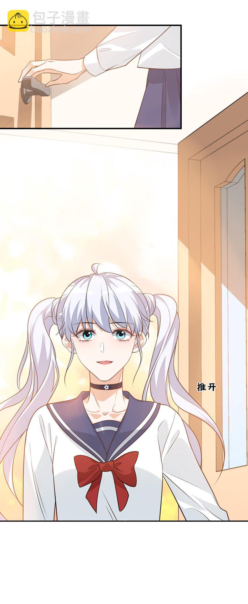 《学长饶命！别扯我裙子》014 他会来吗？ 第46页