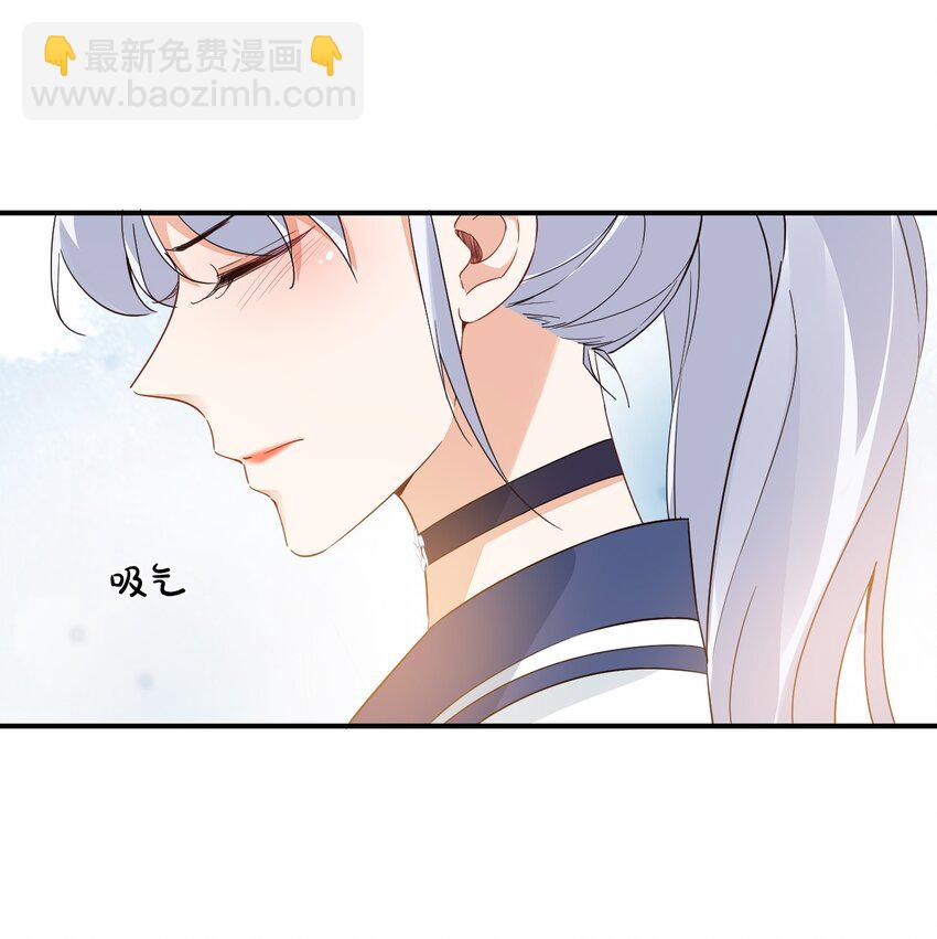 《学长饶命！别扯我裙子》013 不亲了，不亲了！ 第23页