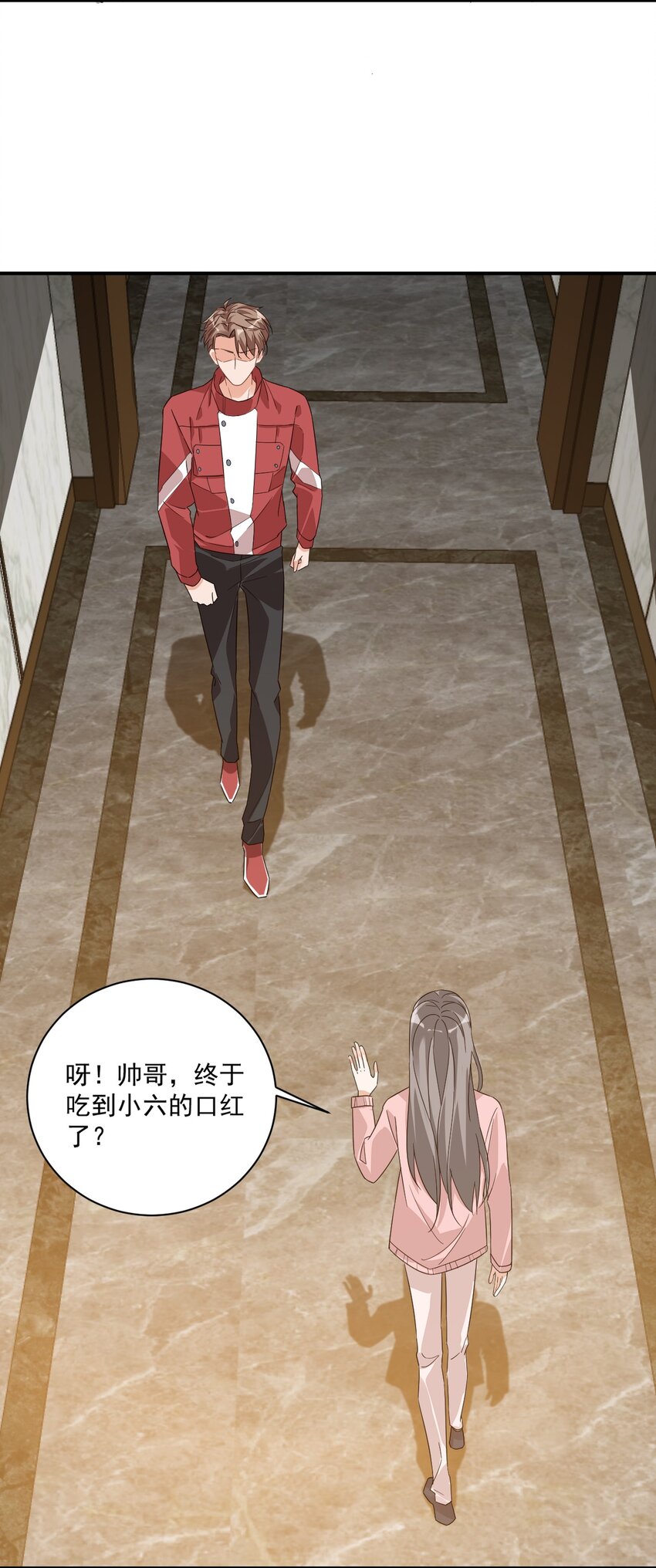 《学长饶命！别扯我裙子》013 不亲了，不亲了！ 第37页