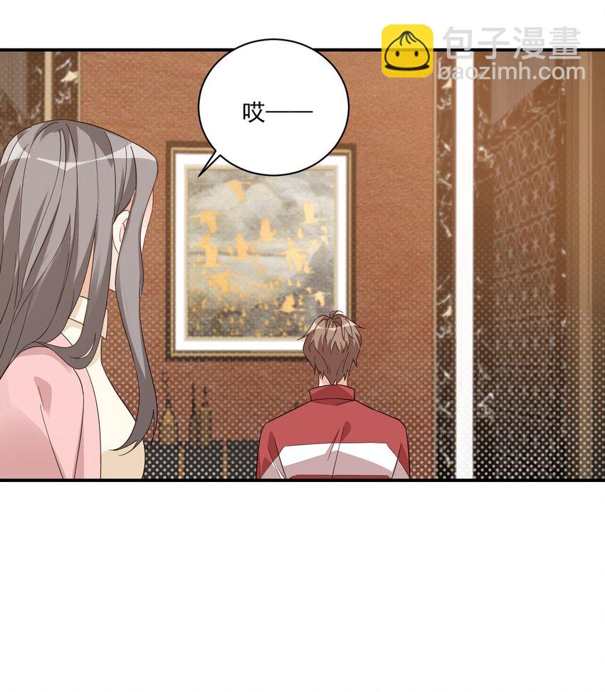 《学长饶命！别扯我裙子》013 不亲了，不亲了！ 第42页