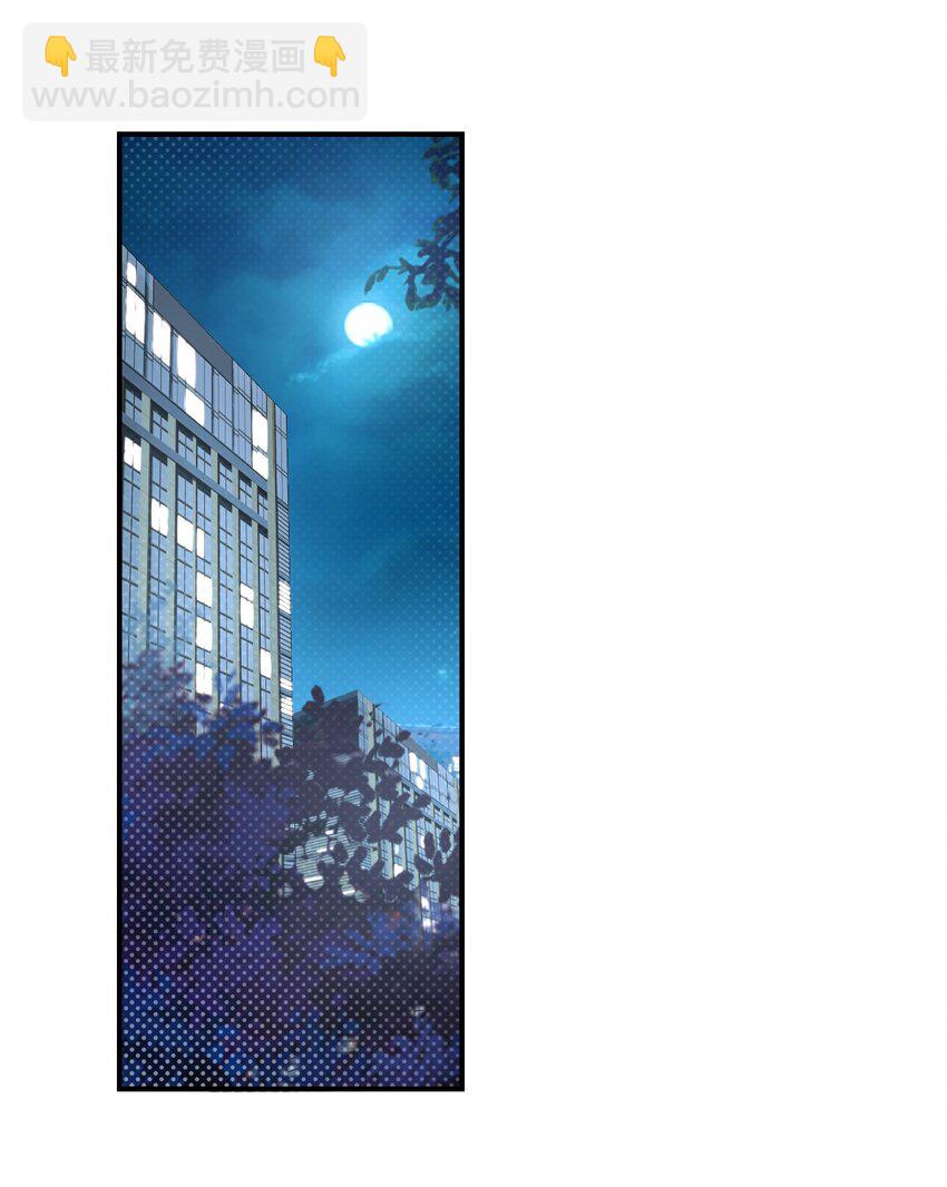 《学长饶命！别扯我裙子》015 一时没忍住…… 第34页
