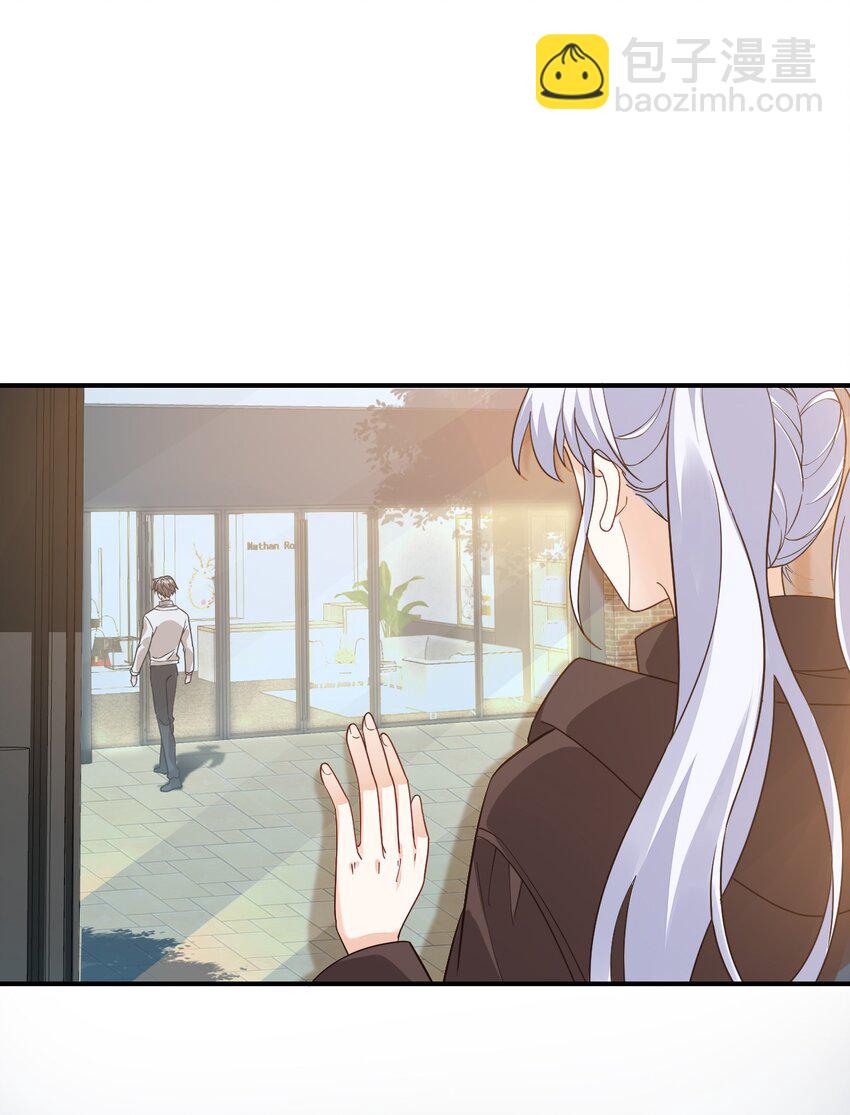 《学长饶命！别扯我裙子》017 我去给你买裤子 第18页
