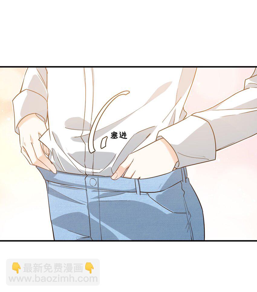 《学长饶命！别扯我裙子》017 我去给你买裤子 第32页