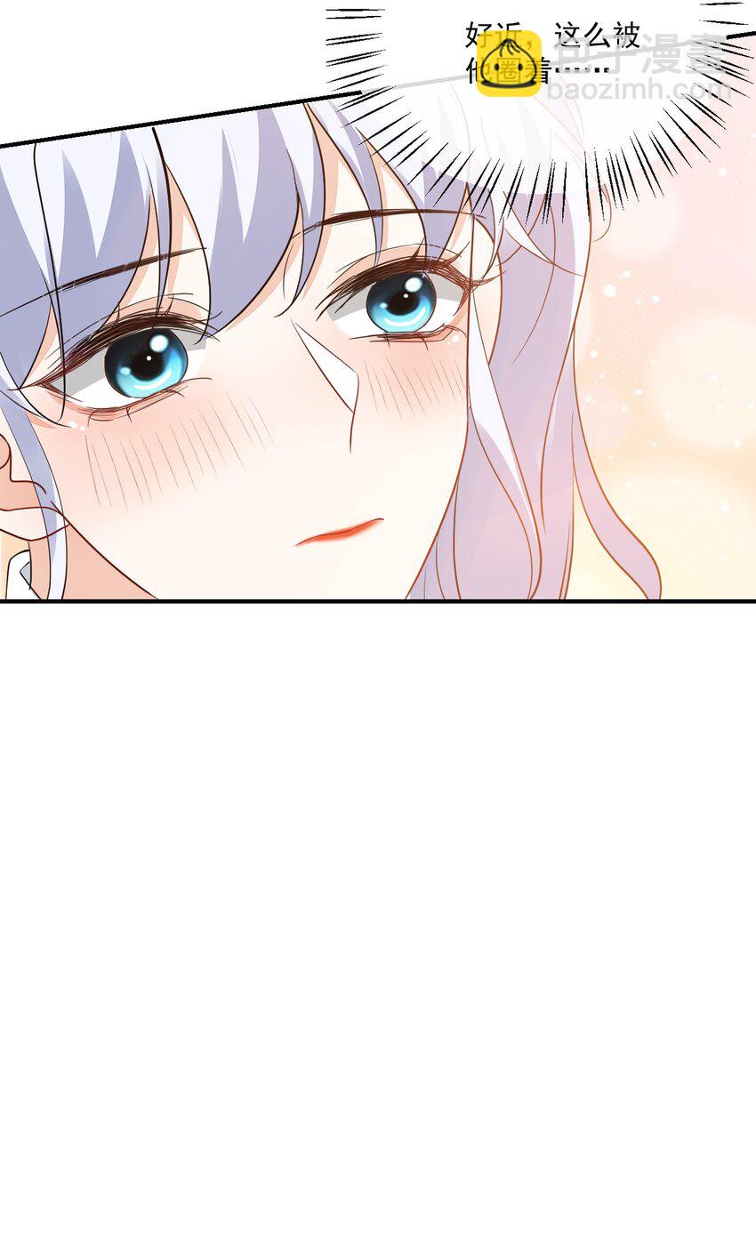 《学长饶命！别扯我裙子》017 我去给你买裤子 第36页