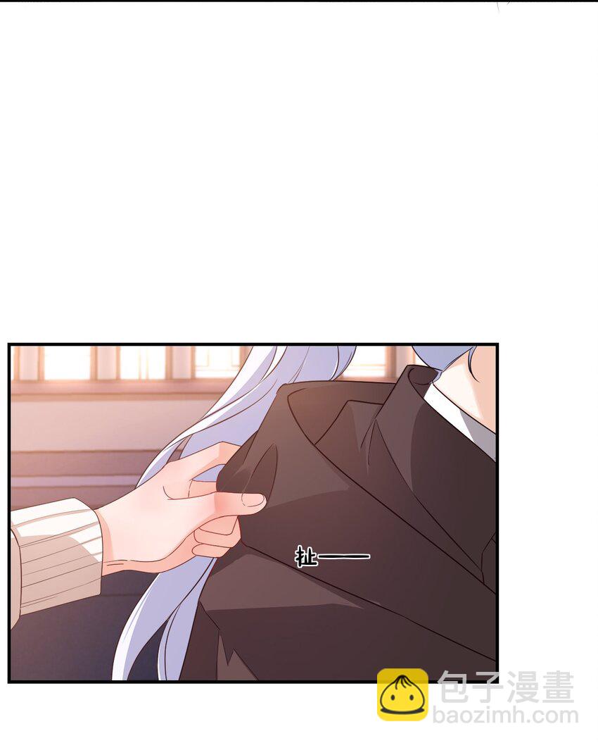 《学长饶命！别扯我裙子》017 我去给你买裤子 第4页