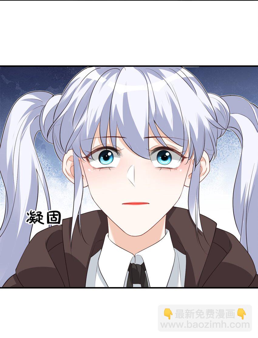 《学长饶命！别扯我裙子》019 你都没有试着推开我！ 第20页