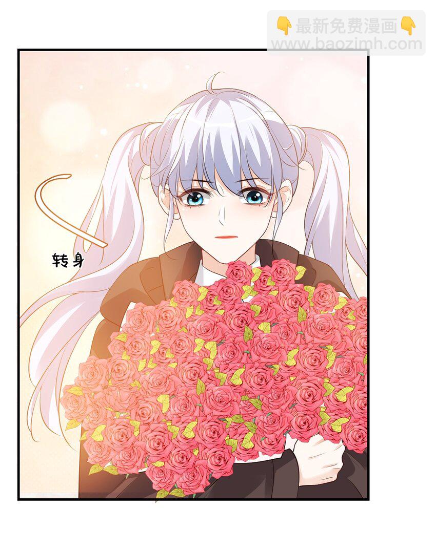 《学长饶命！别扯我裙子》019 你都没有试着推开我！ 第36页