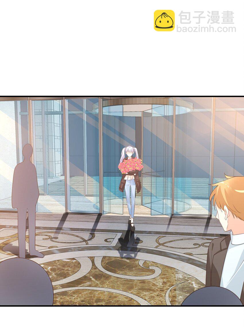 《学长饶命！别扯我裙子》019 你都没有试着推开我！ 第39页