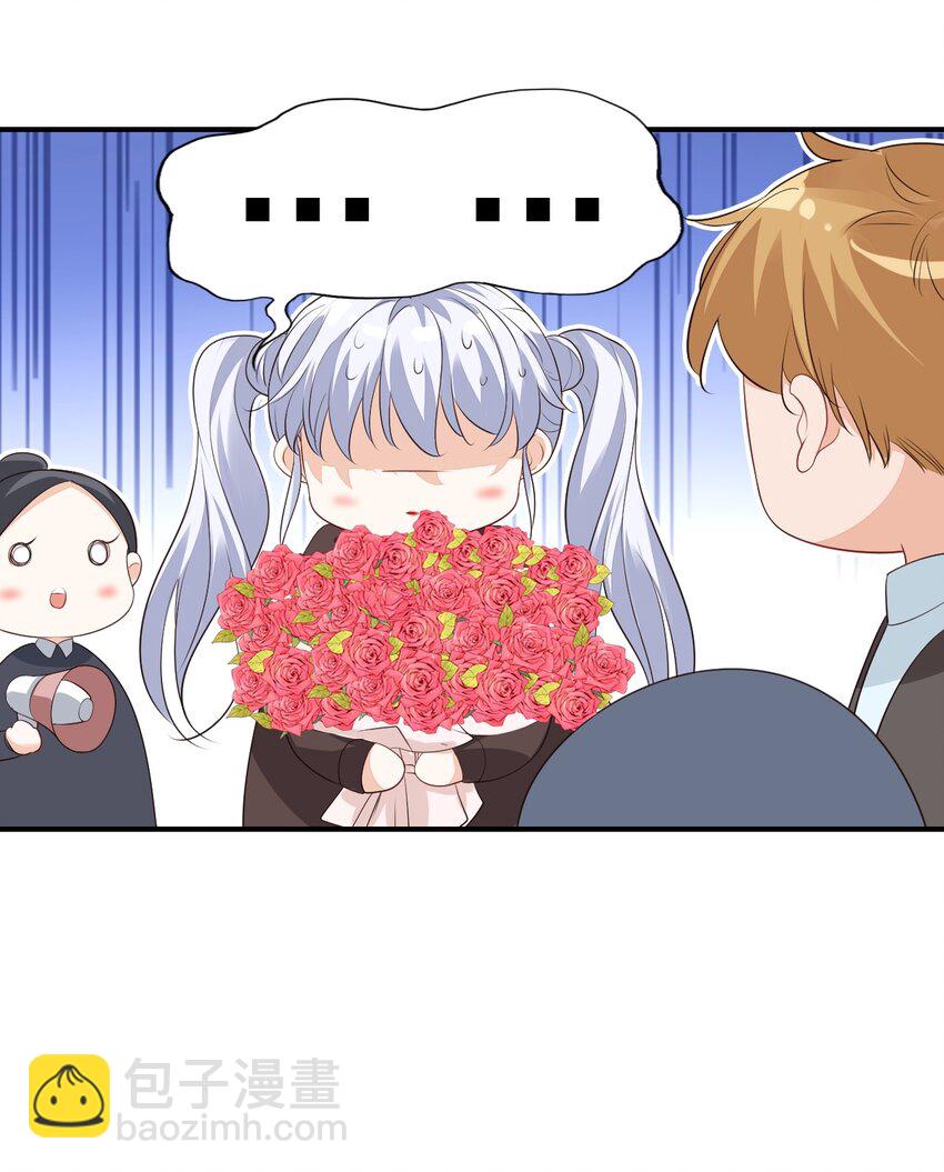 《学长饶命！别扯我裙子》019 你都没有试着推开我！ 第40页