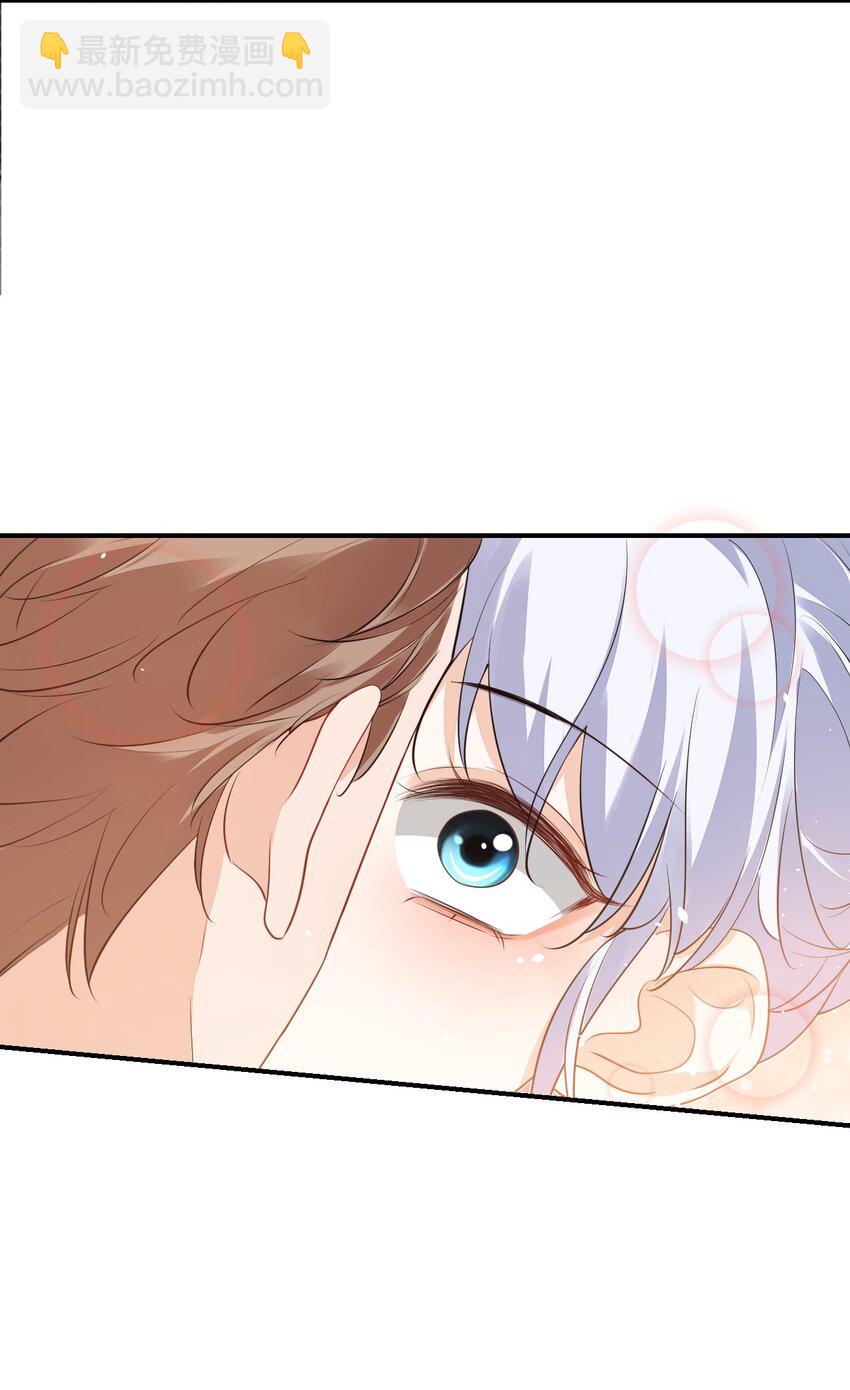 《学长饶命！别扯我裙子》019 你都没有试着推开我！ 第9页