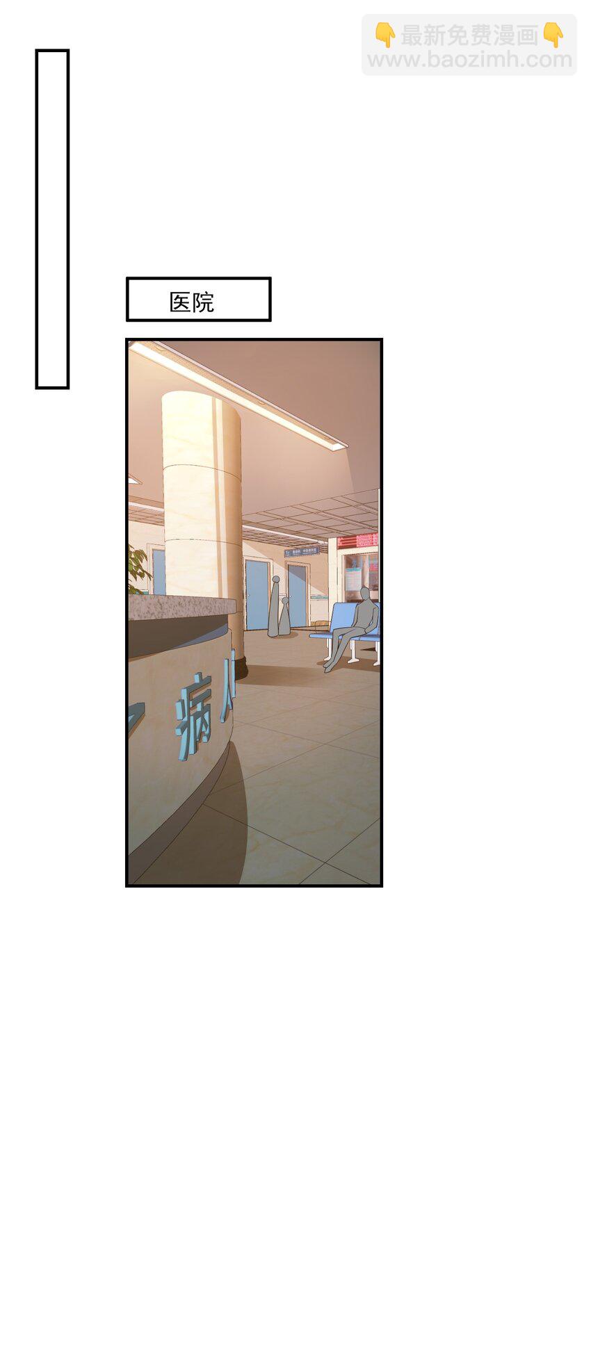 《学长饶命！别扯我裙子》020 你是在索吻吗？ 第17页
