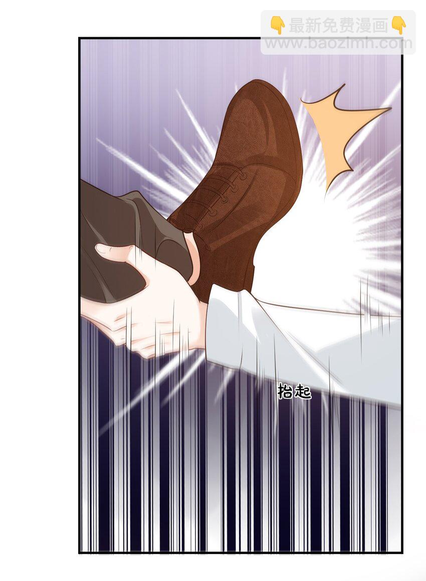 《学长饶命！别扯我裙子》020 你是在索吻吗？ 第35页