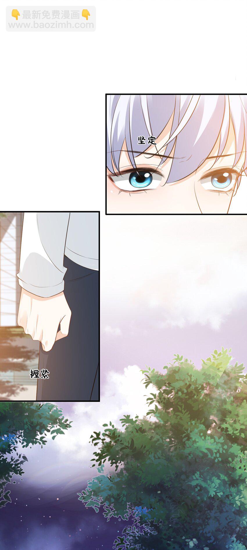 《学长饶命！别扯我裙子》020 你是在索吻吗？ 第42页