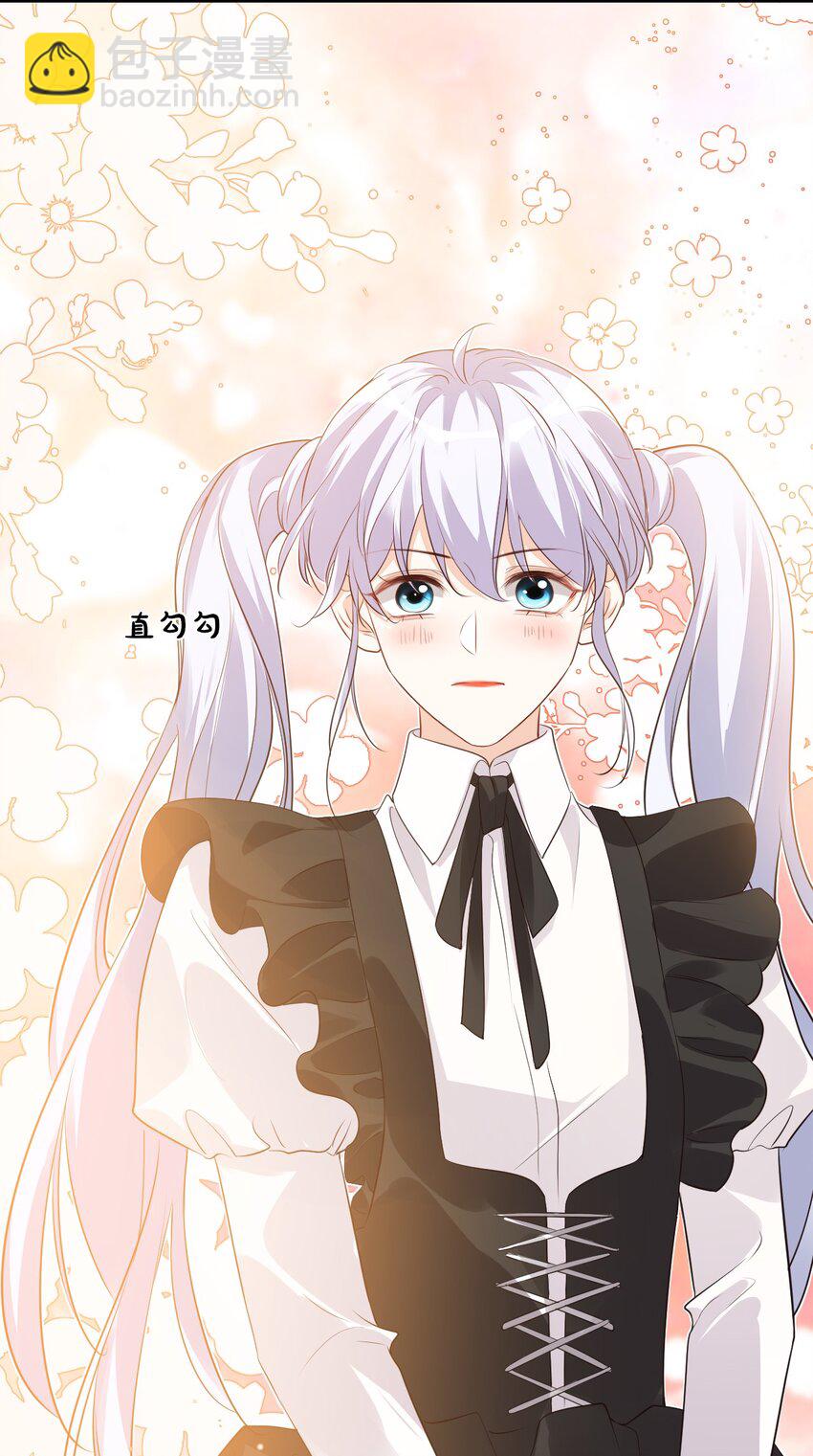 《学长饶命！别扯我裙子》020 你是在索吻吗？ 第49页
