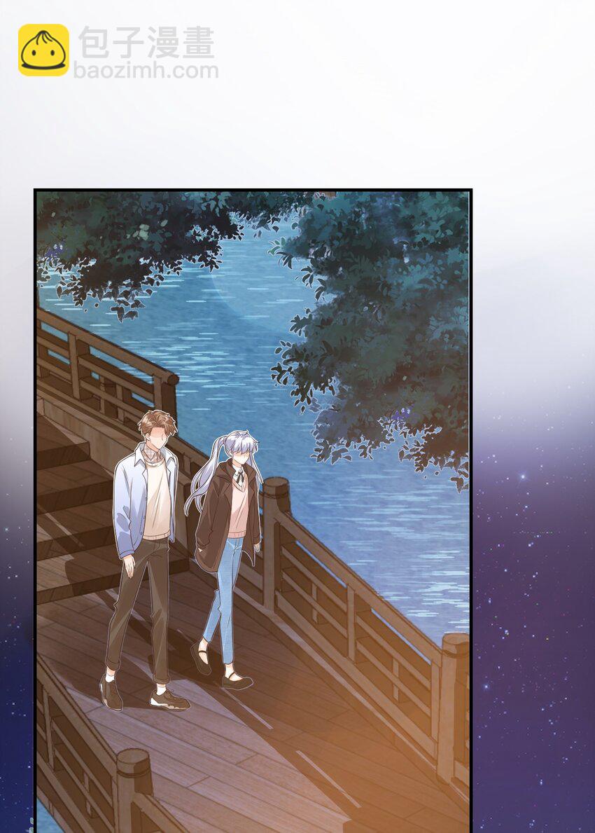 《学长饶命！别扯我裙子》018 这就抱上了？！ 第18页