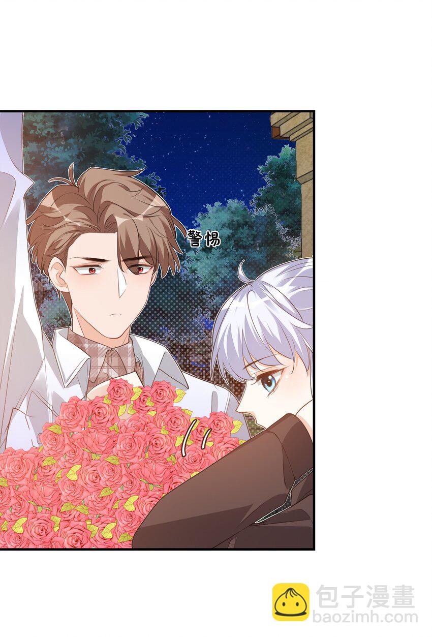 《学长饶命！别扯我裙子》018 这就抱上了？！ 第49页