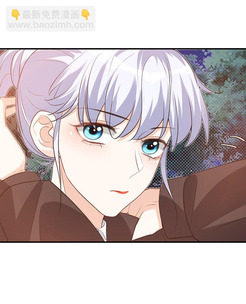 《学长饶命！别扯我裙子》018 这就抱上了？！ 第50页