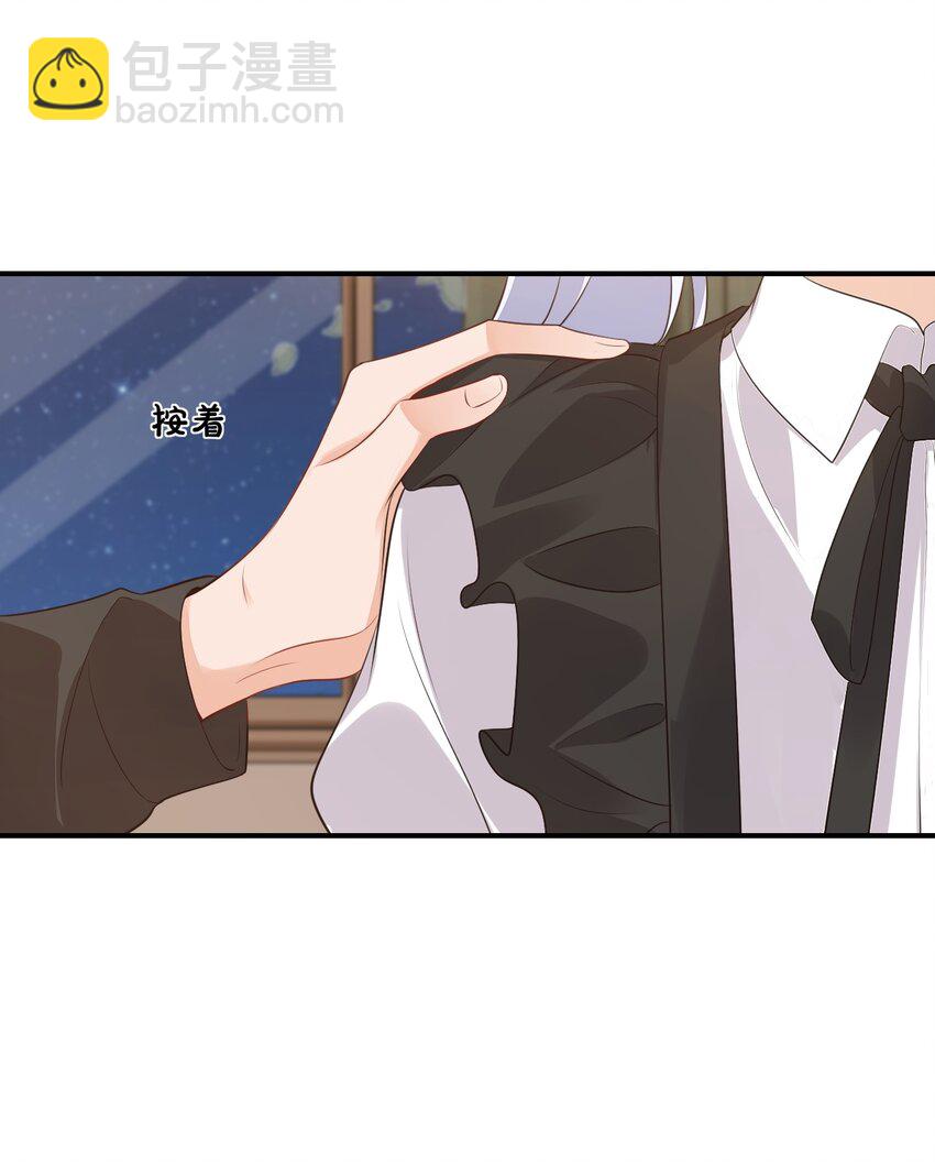 《学长饶命！别扯我裙子》021 亲一下就不疼了！ 第28页