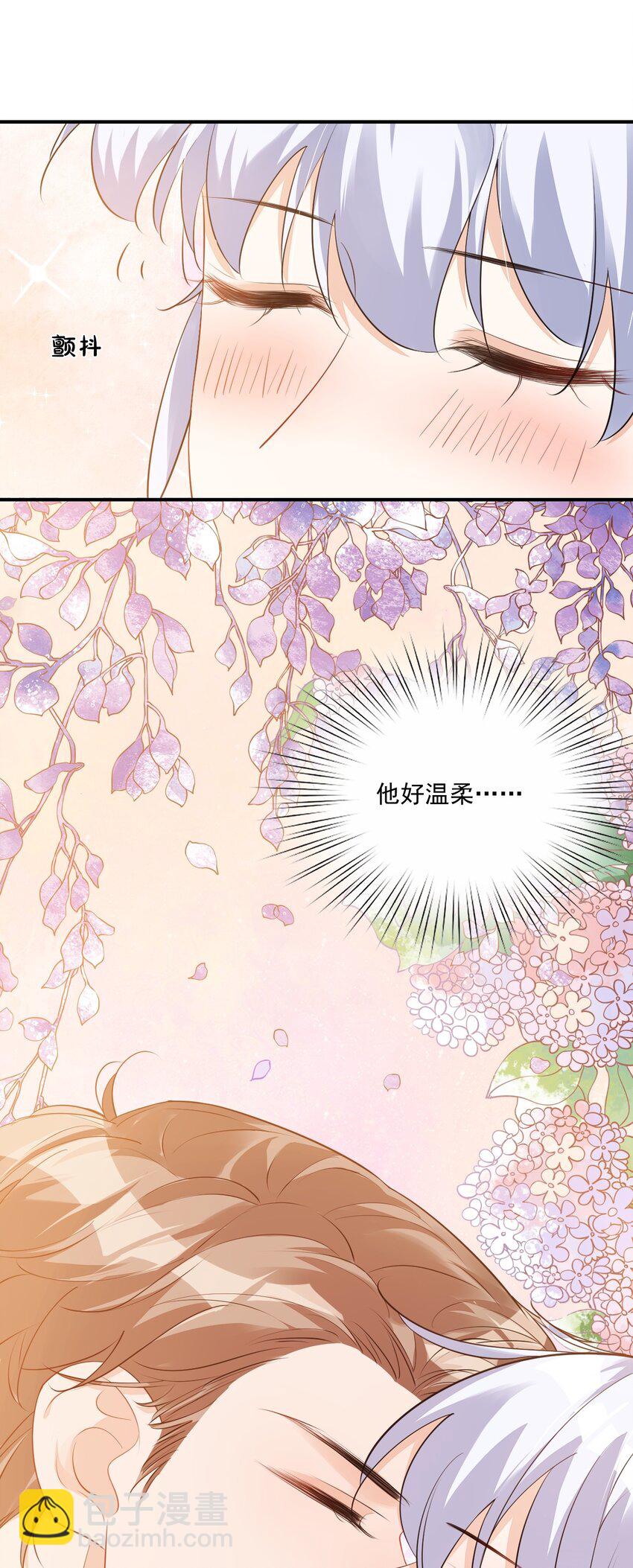 《学长饶命！别扯我裙子》021 亲一下就不疼了！ 第33页