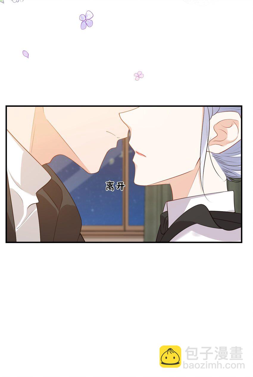 《学长饶命！别扯我裙子》021 亲一下就不疼了！ 第35页