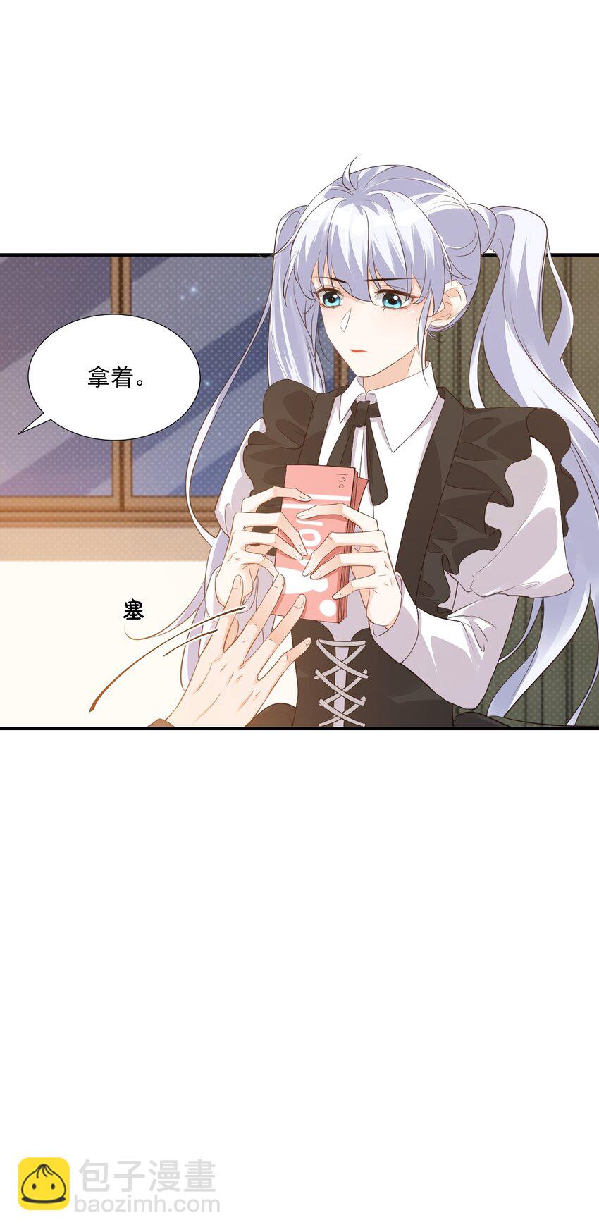 《学长饶命！别扯我裙子》021 亲一下就不疼了！ 第45页
