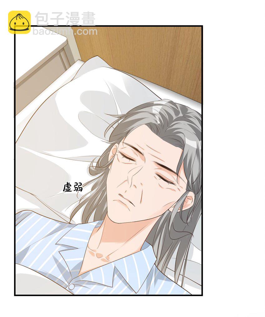 《学长饶命！别扯我裙子》023 肯定摸到小鸟了吧 第10页