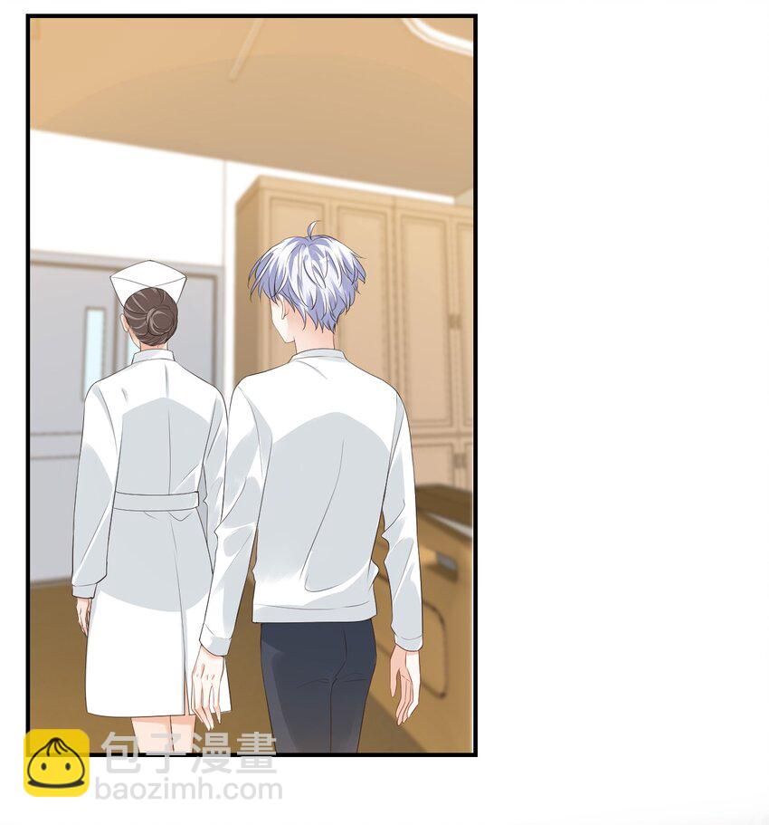 《学长饶命！别扯我裙子》023 肯定摸到小鸟了吧 第13页