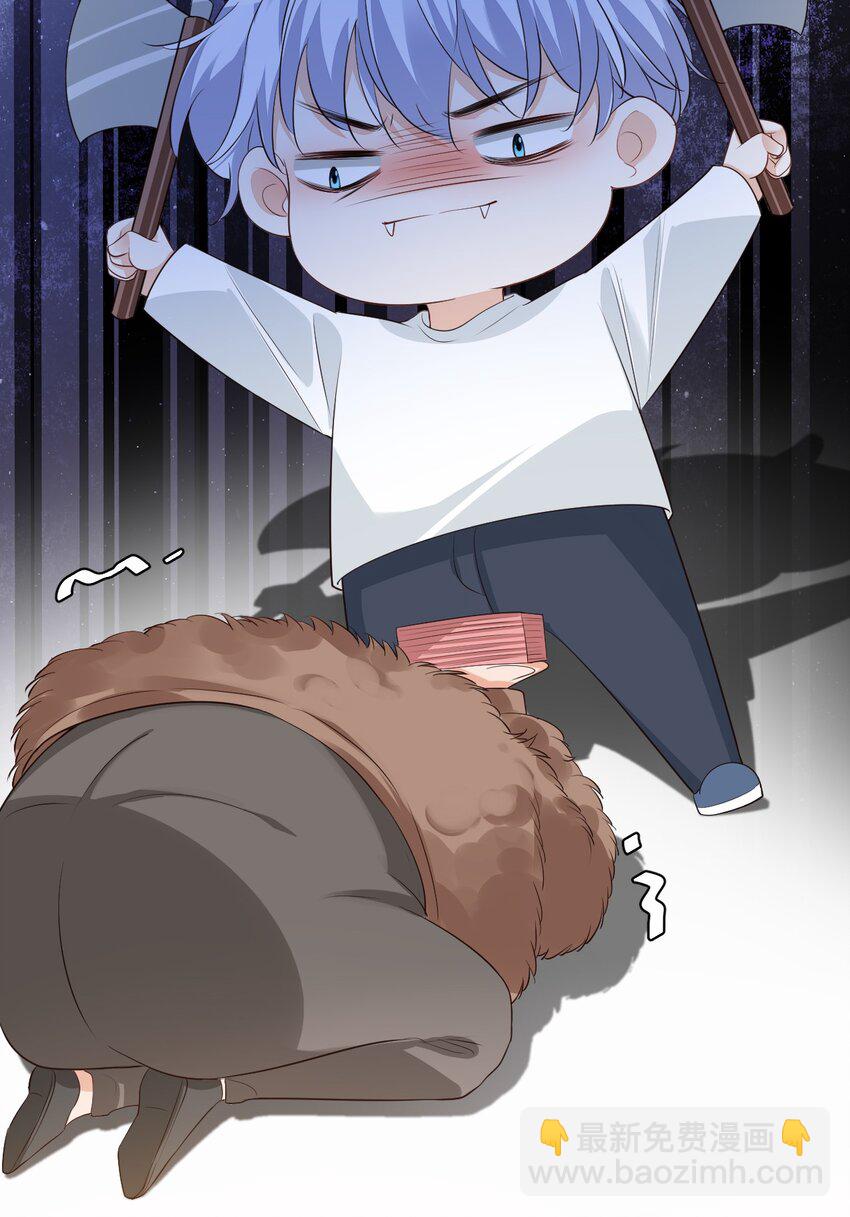 《学长饶命！别扯我裙子》023 肯定摸到小鸟了吧 第23页