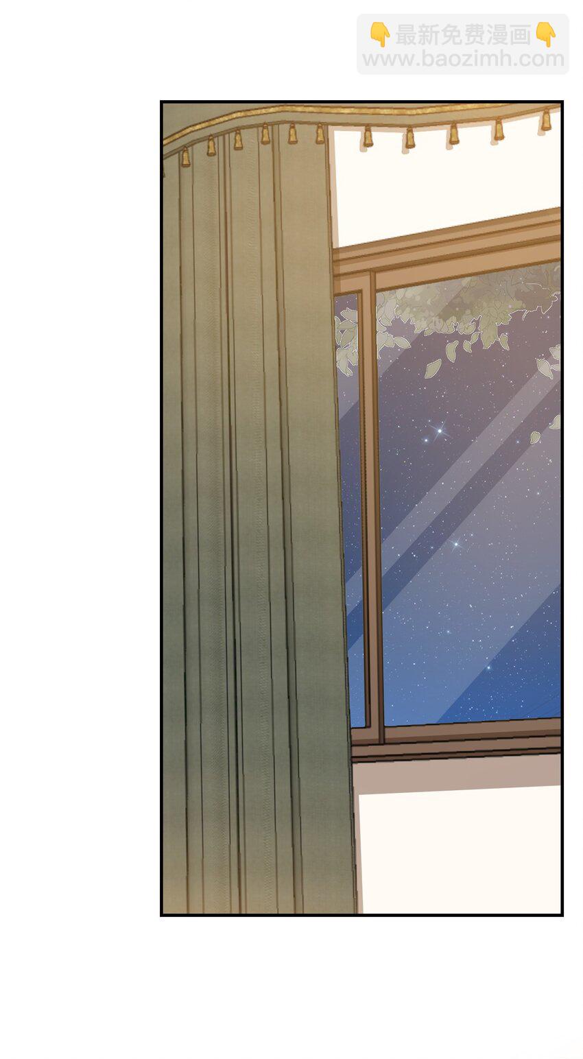 《学长饶命！别扯我裙子》023 肯定摸到小鸟了吧 第49页