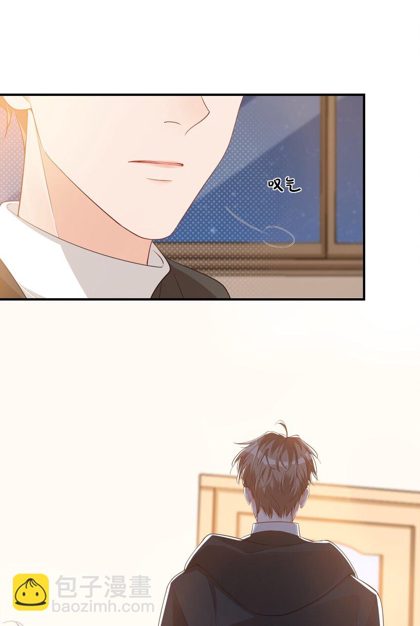《学长饶命！别扯我裙子》022 我轻点！ 第13页