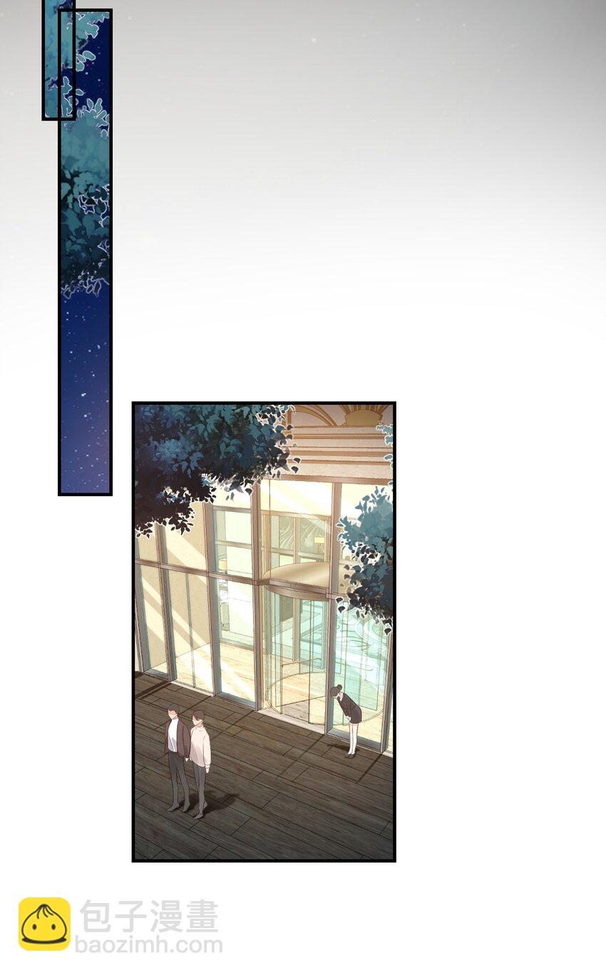 《学长饶命！别扯我裙子》022 我轻点！ 第39页