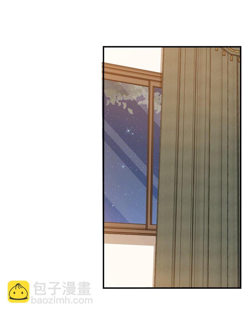 《学长饶命！别扯我裙子》022 我轻点！ 第40页