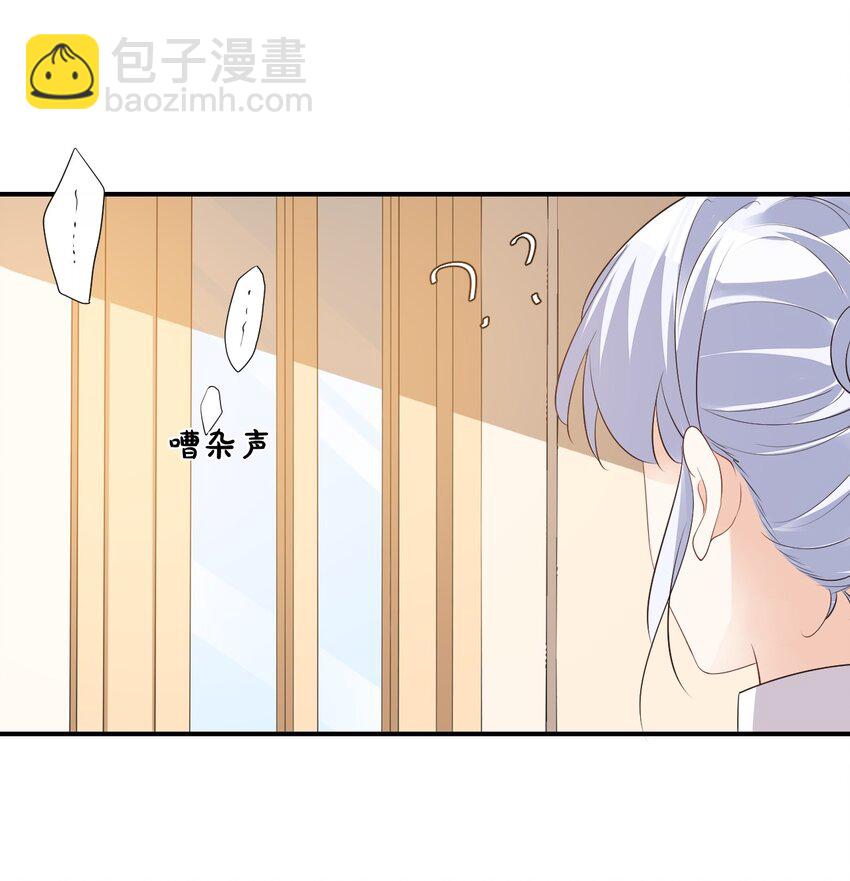 《学长饶命！别扯我裙子》022 我轻点！ 第42页
