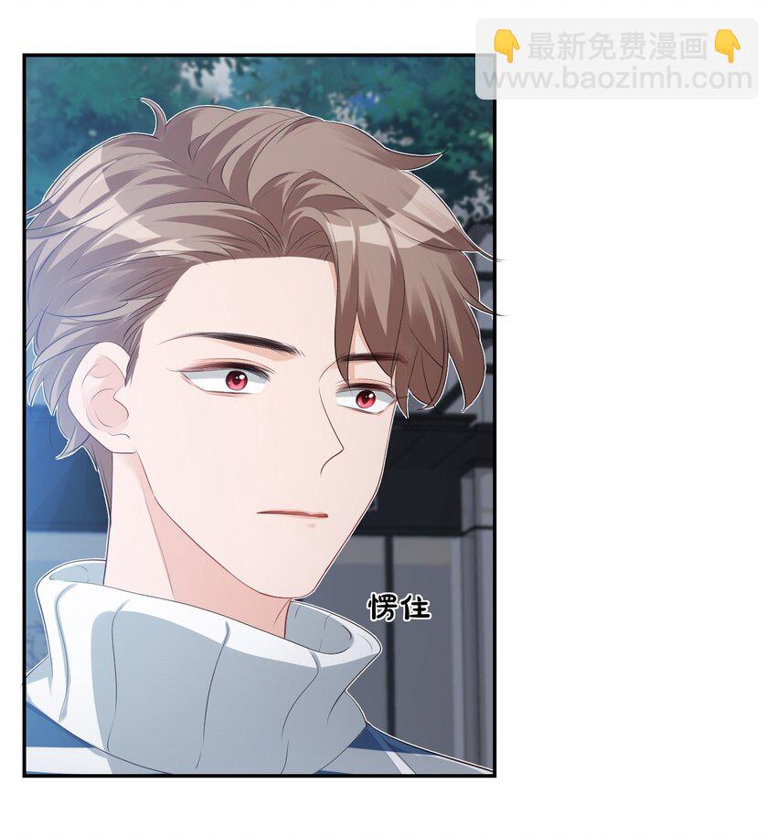 《学长饶命！别扯我裙子》026 你居然是个男的！ 第38页