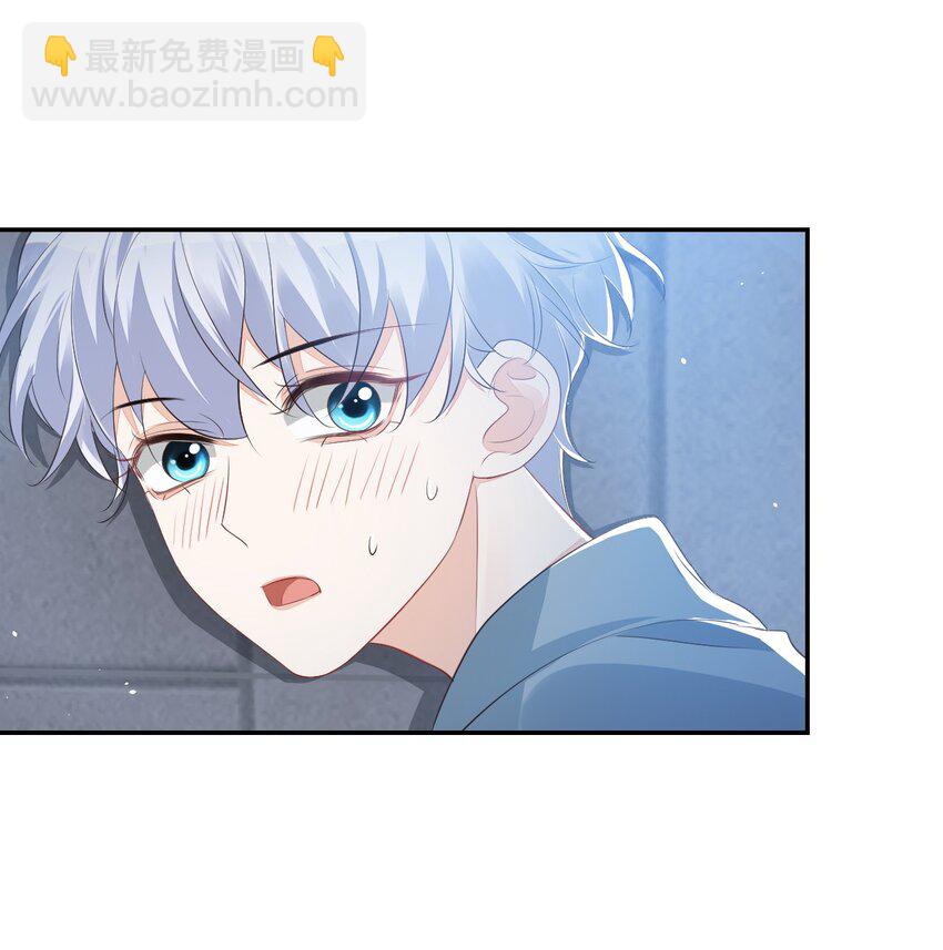 《学长饶命！别扯我裙子》026 你居然是个男的！ 第8页