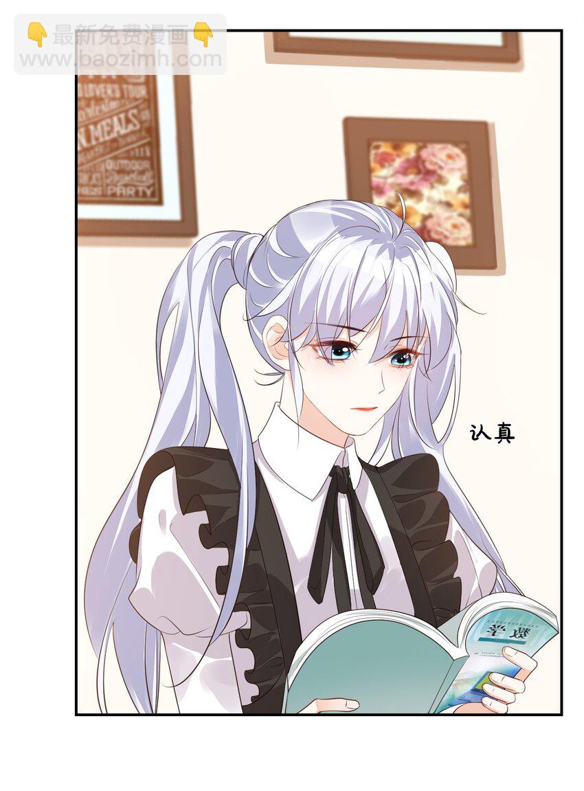 《学长饶命！别扯我裙子》025 我不摸了，我会忍住的！ 第10页