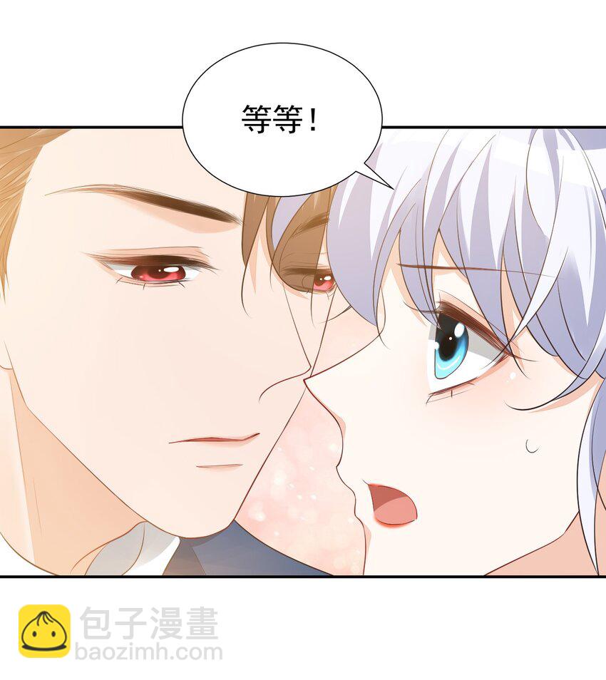 《学长饶命！别扯我裙子》025 我不摸了，我会忍住的！ 第13页