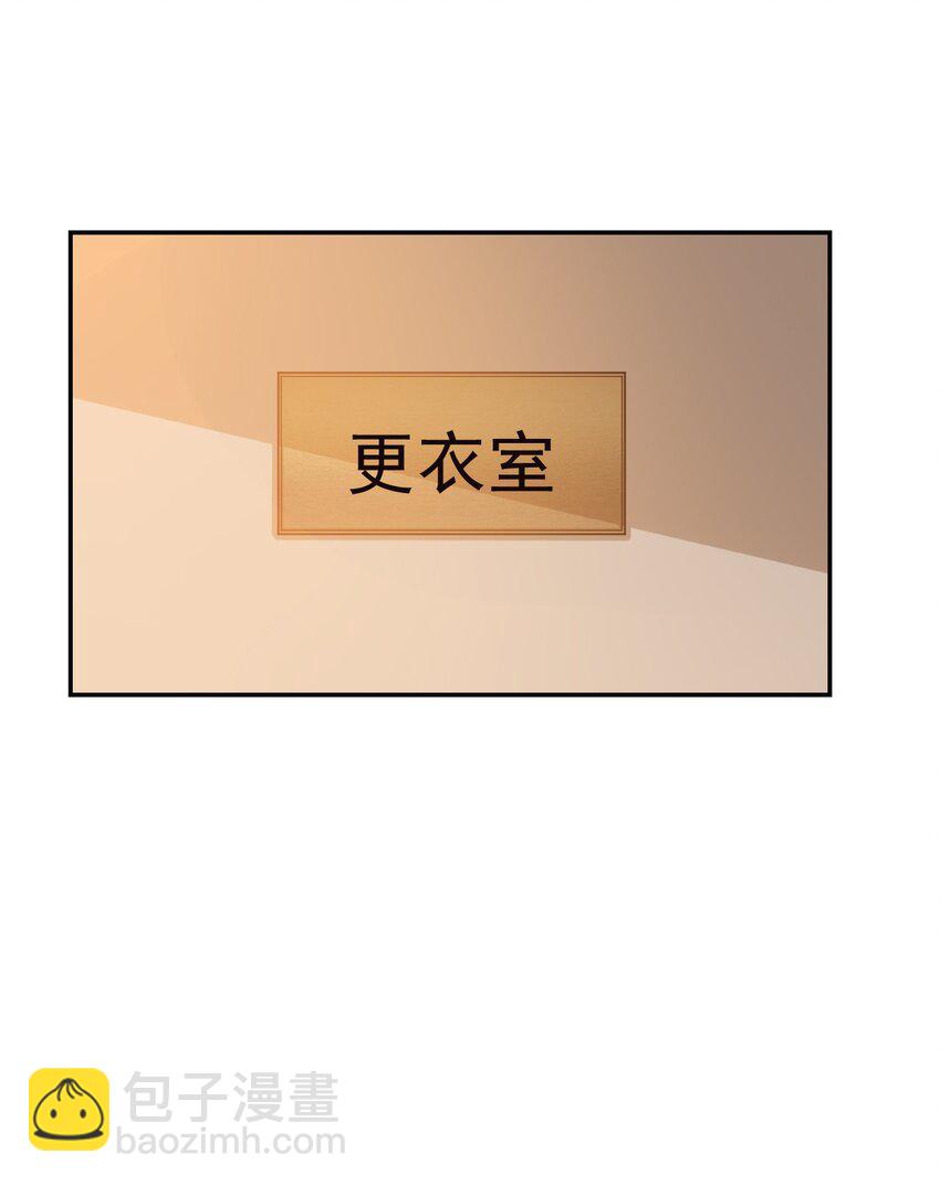 《学长饶命！别扯我裙子》025 我不摸了，我会忍住的！ 第28页