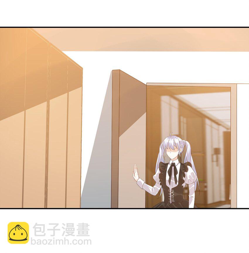 《学长饶命！别扯我裙子》025 我不摸了，我会忍住的！ 第29页