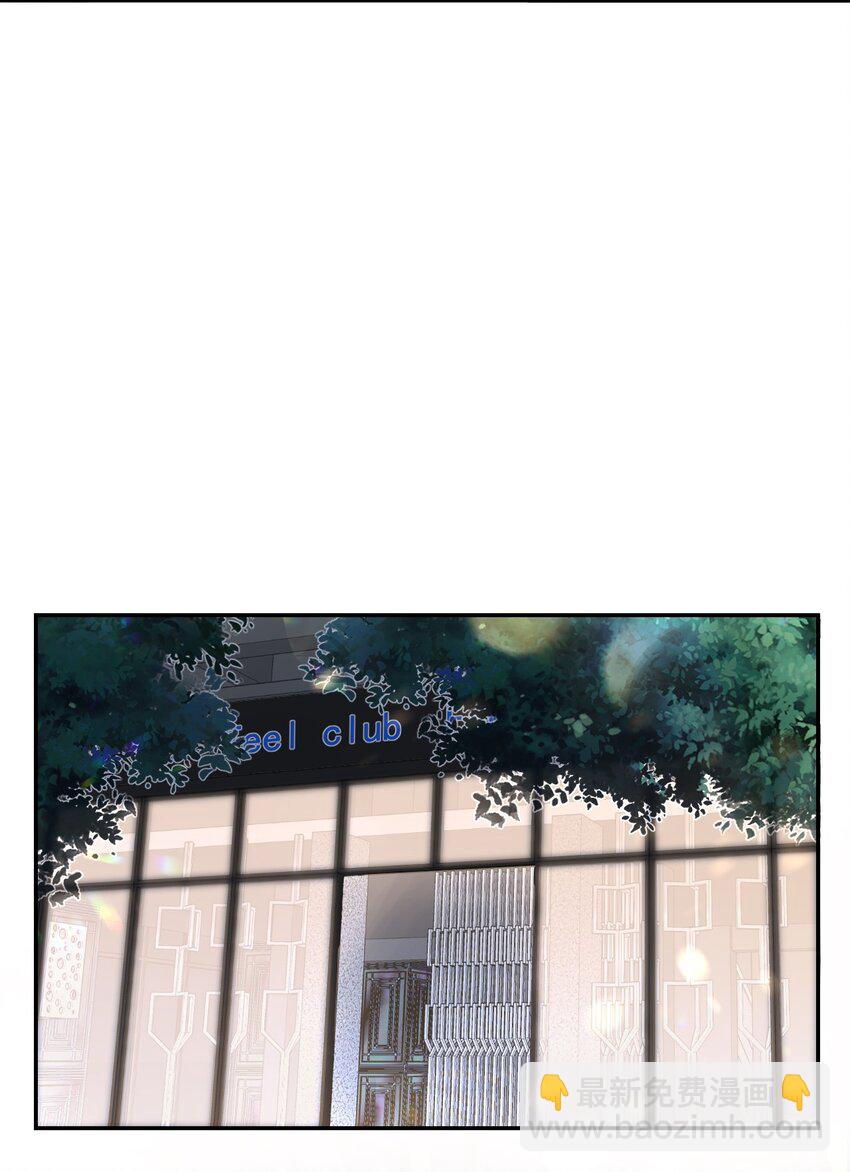 《学长饶命！别扯我裙子》025 我不摸了，我会忍住的！ 第37页