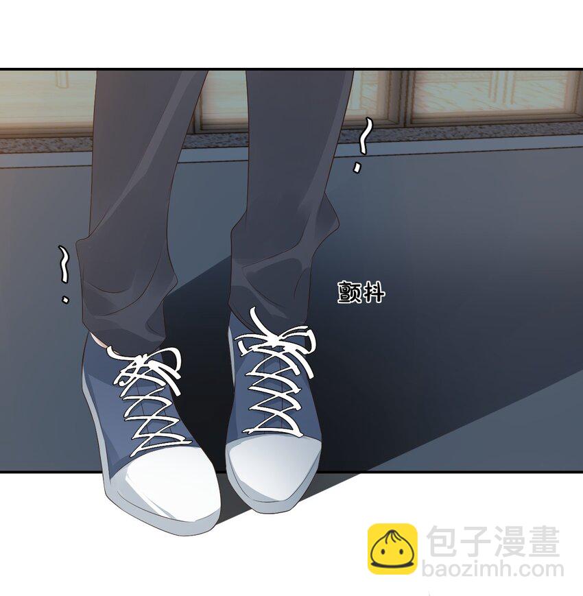 《学长饶命！别扯我裙子》027 现在可以牵手了吗？ 第15页