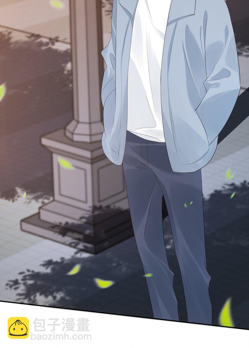 《学长饶命！别扯我裙子》029 出去约会吧！ 第10页
