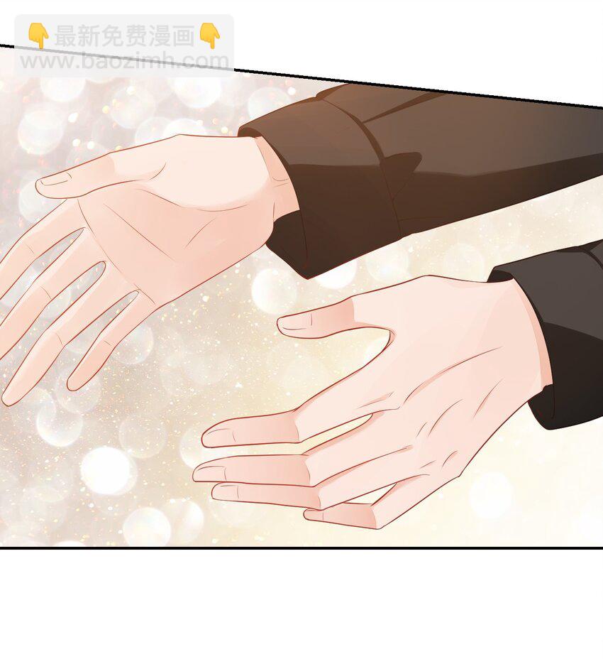 《学长饶命！别扯我裙子》029 出去约会吧！ 第11页