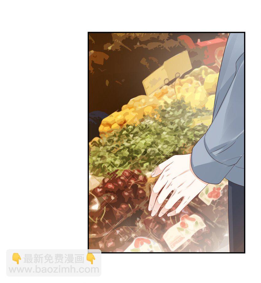 《学长饶命！别扯我裙子》029 出去约会吧！ 第25页