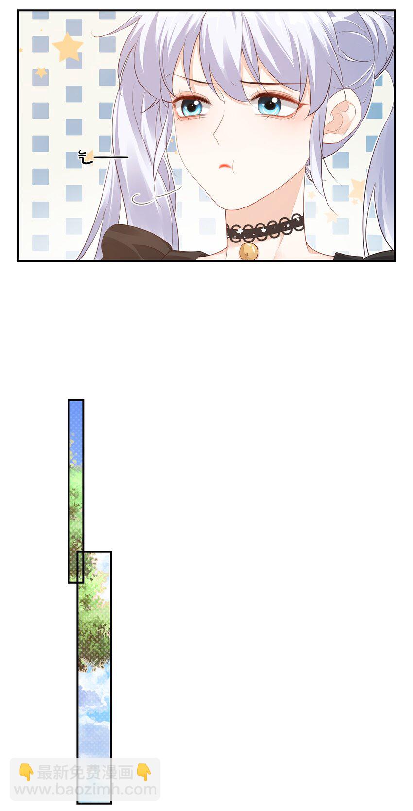 《学长饶命！别扯我裙子》029 出去约会吧！ 第8页