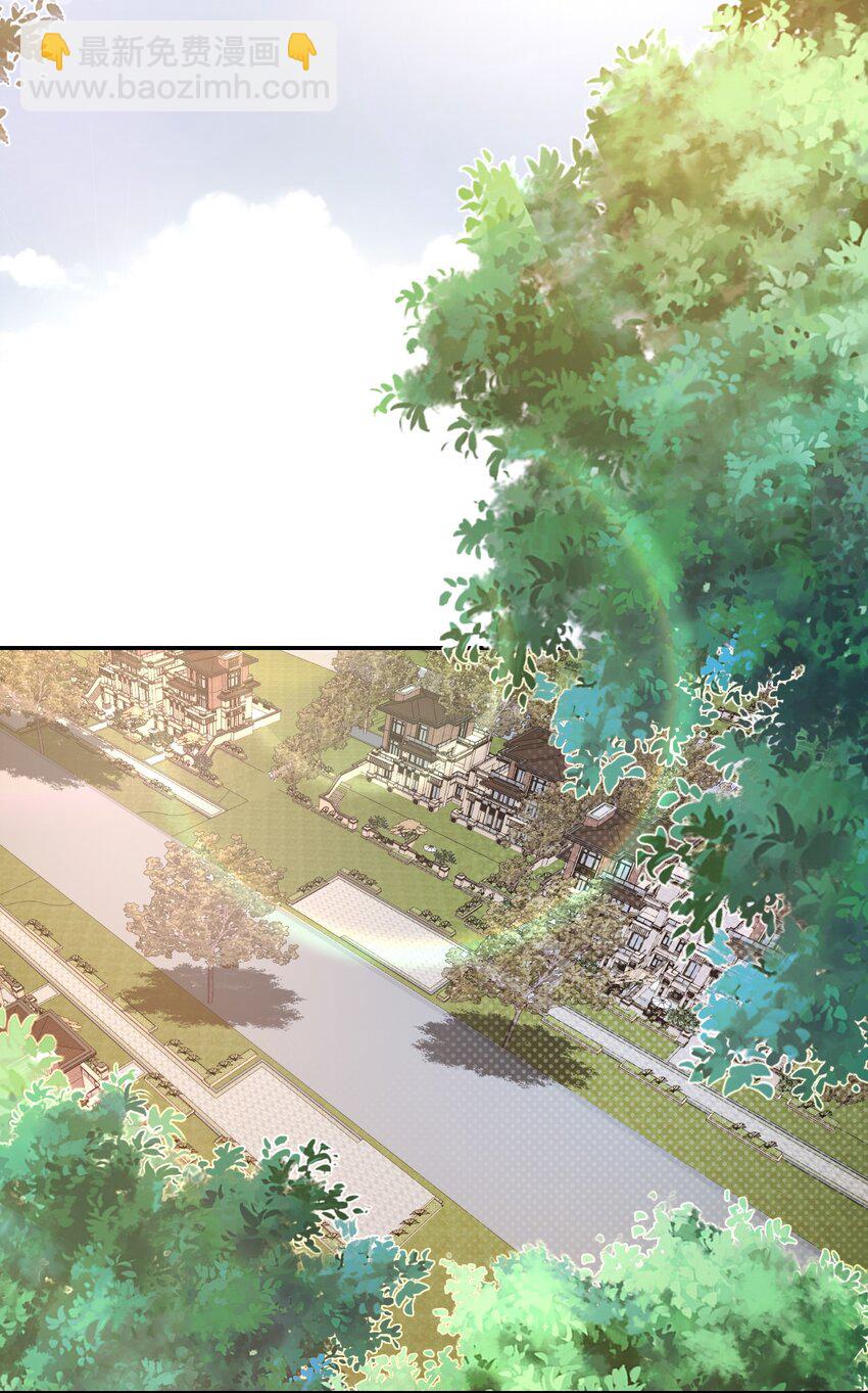 《学长饶命！别扯我裙子》030 我不要去你家！ 第10页